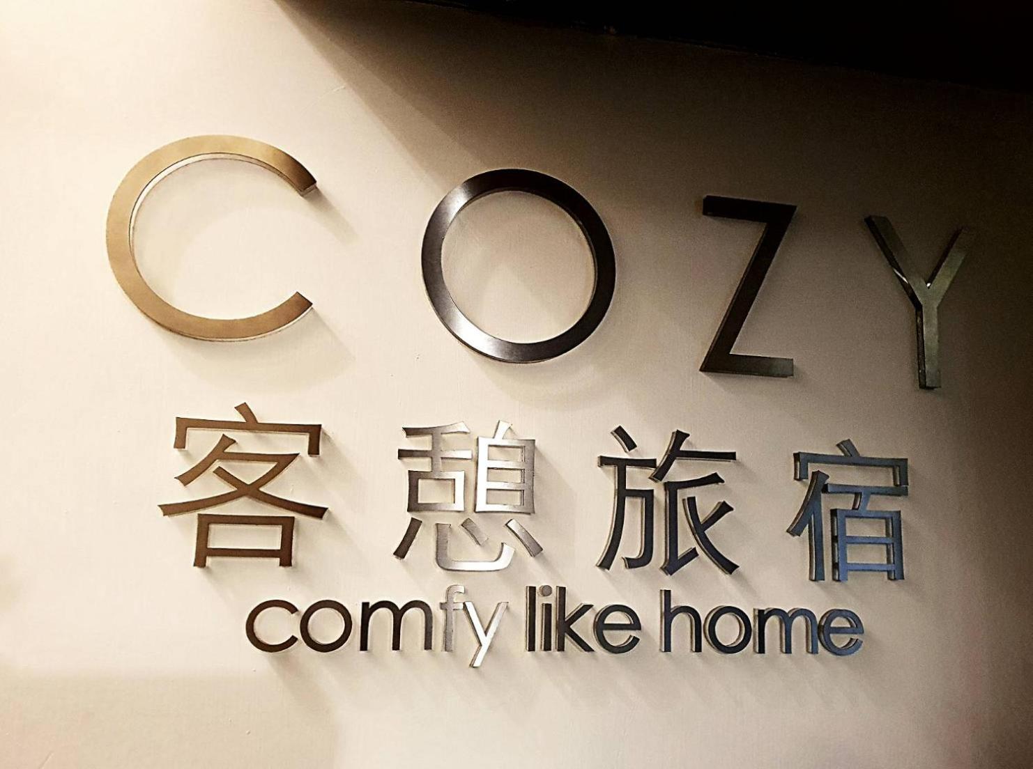 Cozy Home Tajpej Zewnętrze zdjęcie